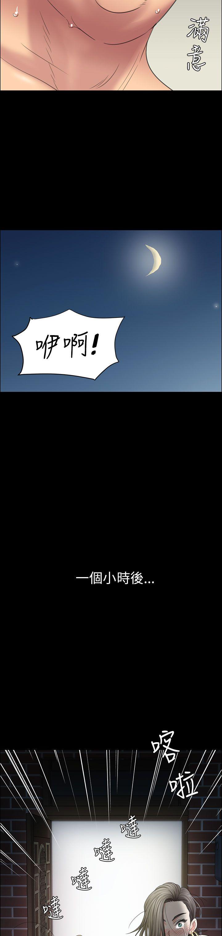 [韩国漫画] 傀儡 剧情,巨乳大奶#[52P]-48