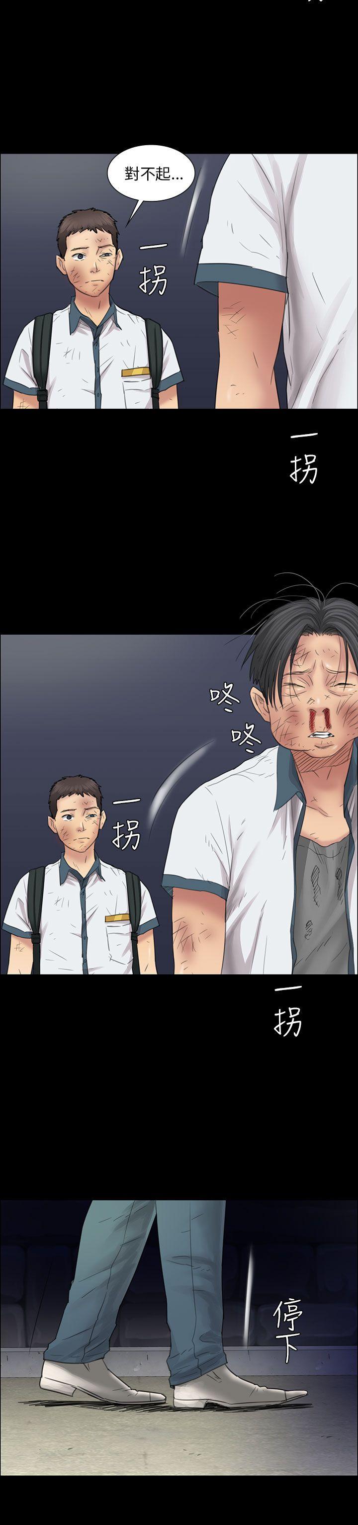 [韩国漫画] 傀儡 剧情,巨乳大奶#[52P]-5