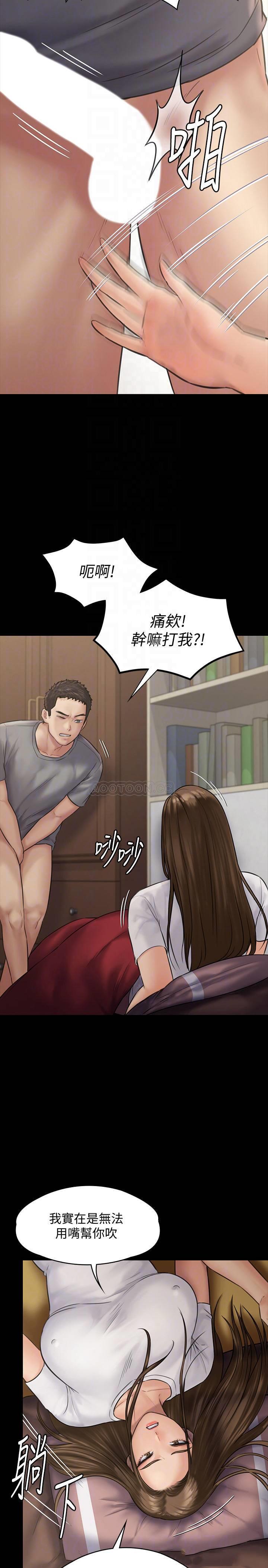 [韩国漫画] 傀儡 剧情,巨乳大奶#[42P]-14