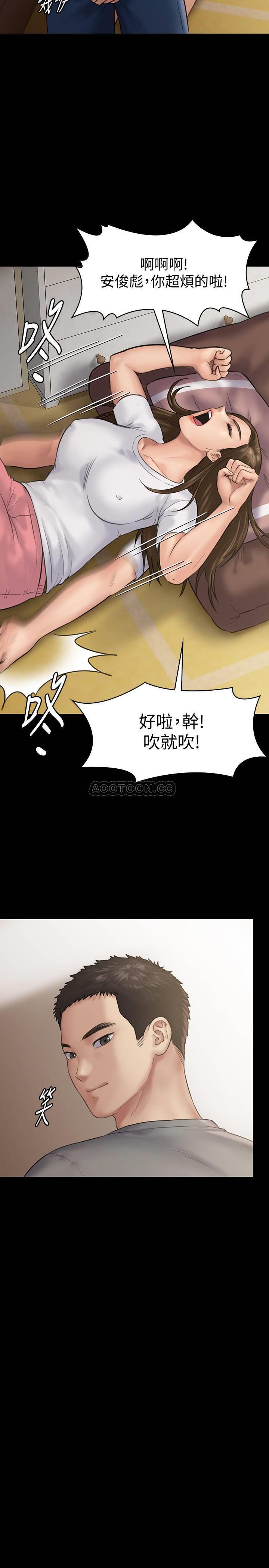 [韩国漫画] 傀儡 剧情,巨乳大奶#[42P]-17