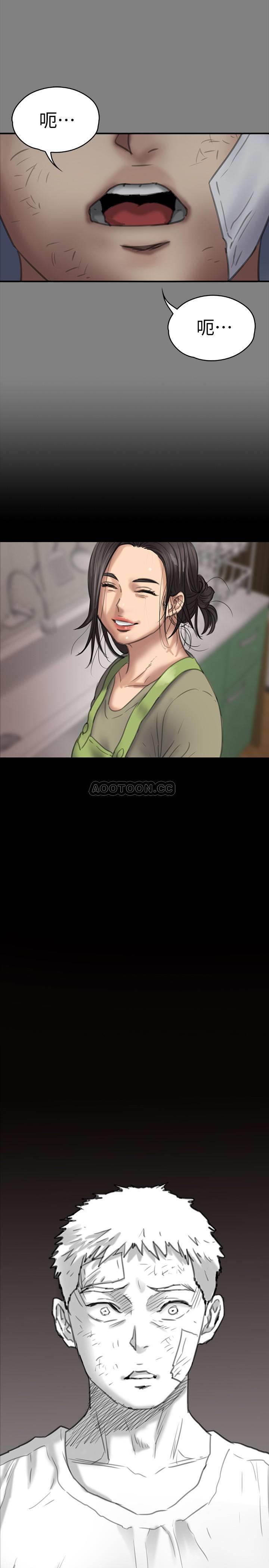 [韩国漫画] 傀儡 剧情,巨乳大奶#[42P]-37