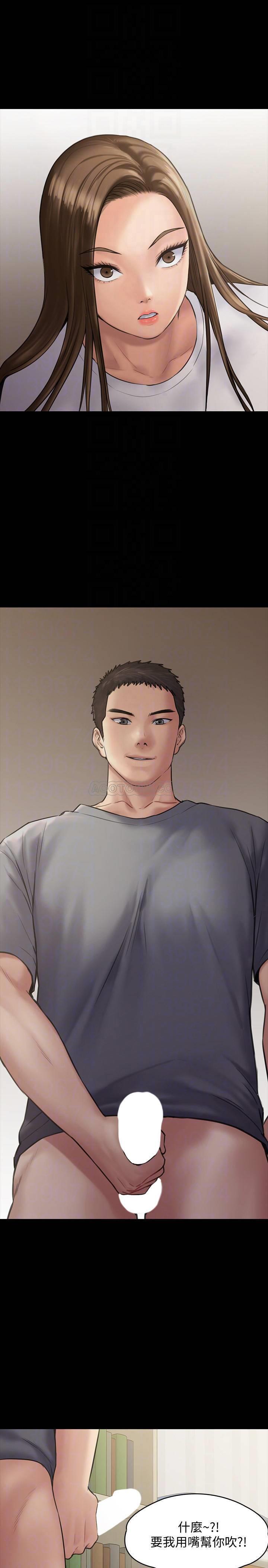 [韩国漫画] 傀儡 剧情,巨乳大奶#[42P]-4