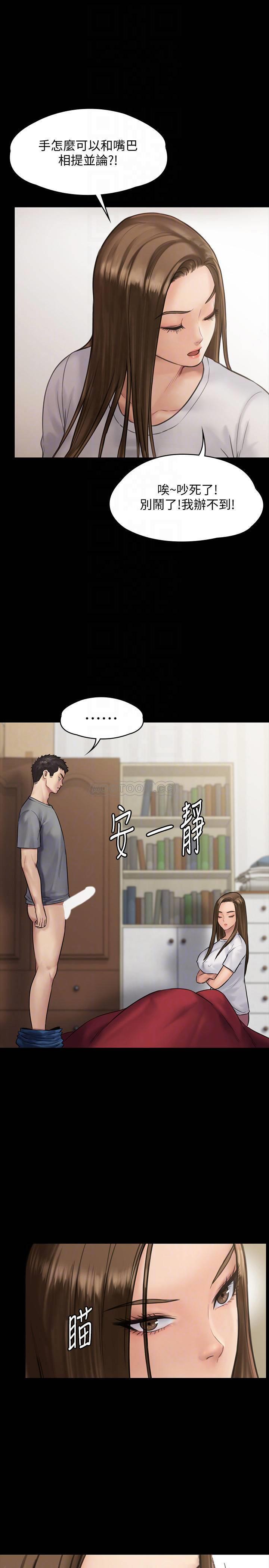 [韩国漫画] 傀儡 剧情,巨乳大奶#[42P]-6