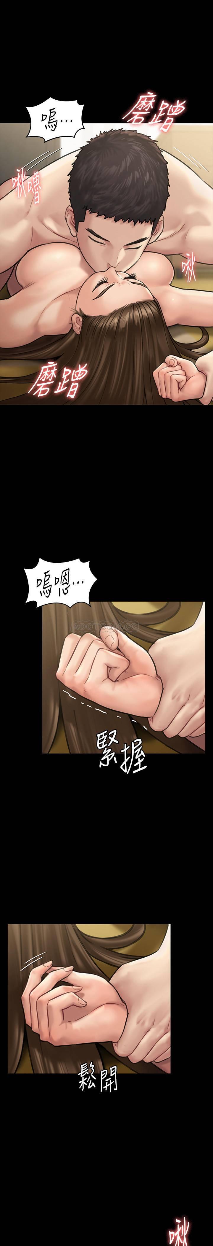 [韩国漫画] 傀儡 剧情,巨乳大奶#[36P]-11