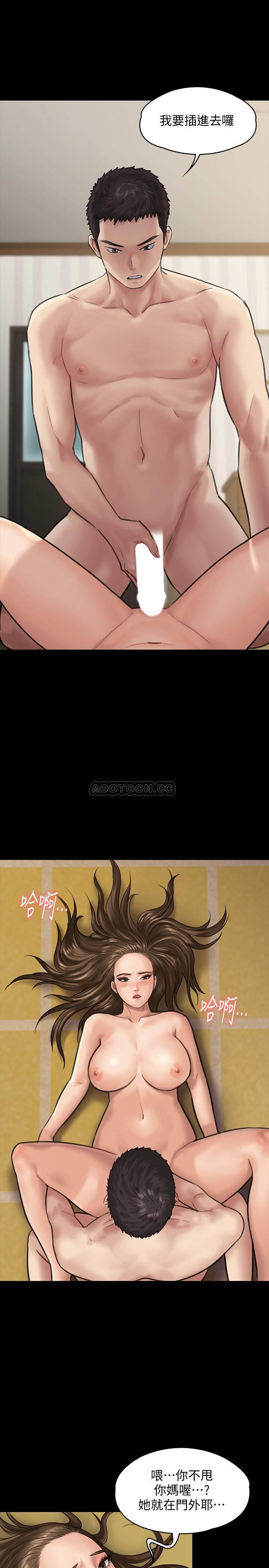 [韩国漫画] 傀儡 剧情,巨乳大奶#[36P]-25