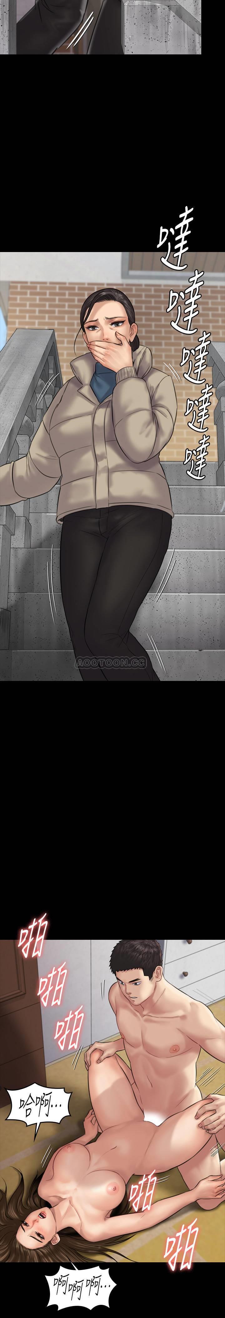 [韩国漫画] 傀儡 剧情,巨乳大奶#[36P]-34