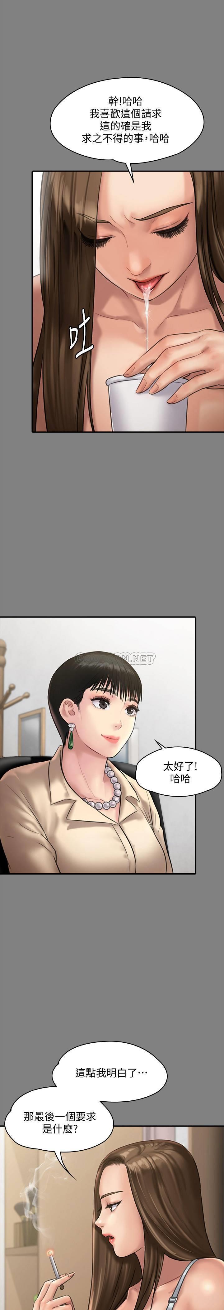 [韩国漫画] 傀儡 剧情,巨乳大奶#[35P]-1