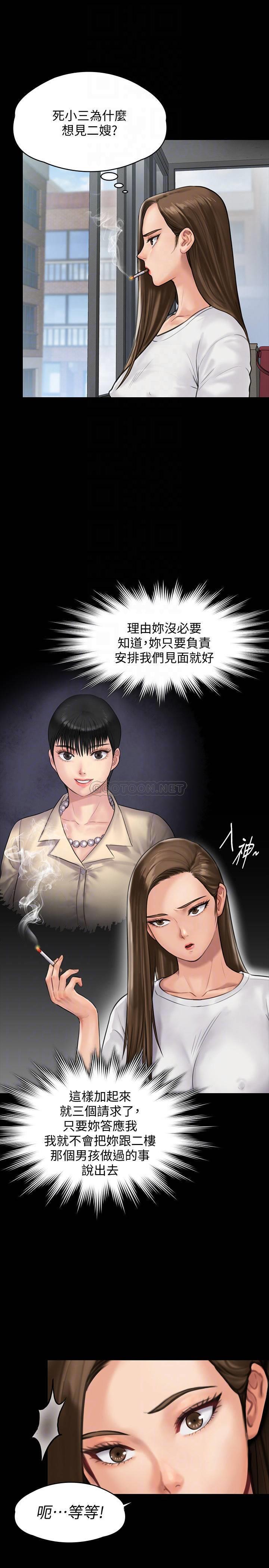 [韩国漫画] 傀儡 剧情,巨乳大奶#[35P]-10