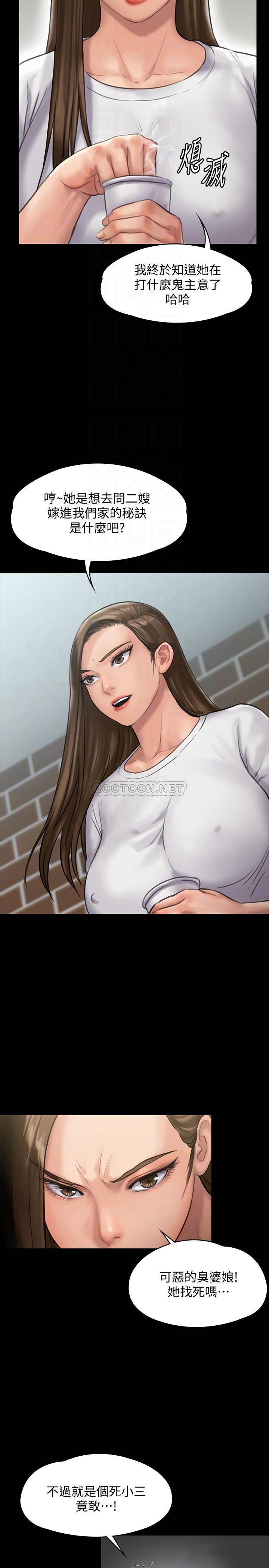 [韩国漫画] 傀儡 剧情,巨乳大奶#[35P]-12