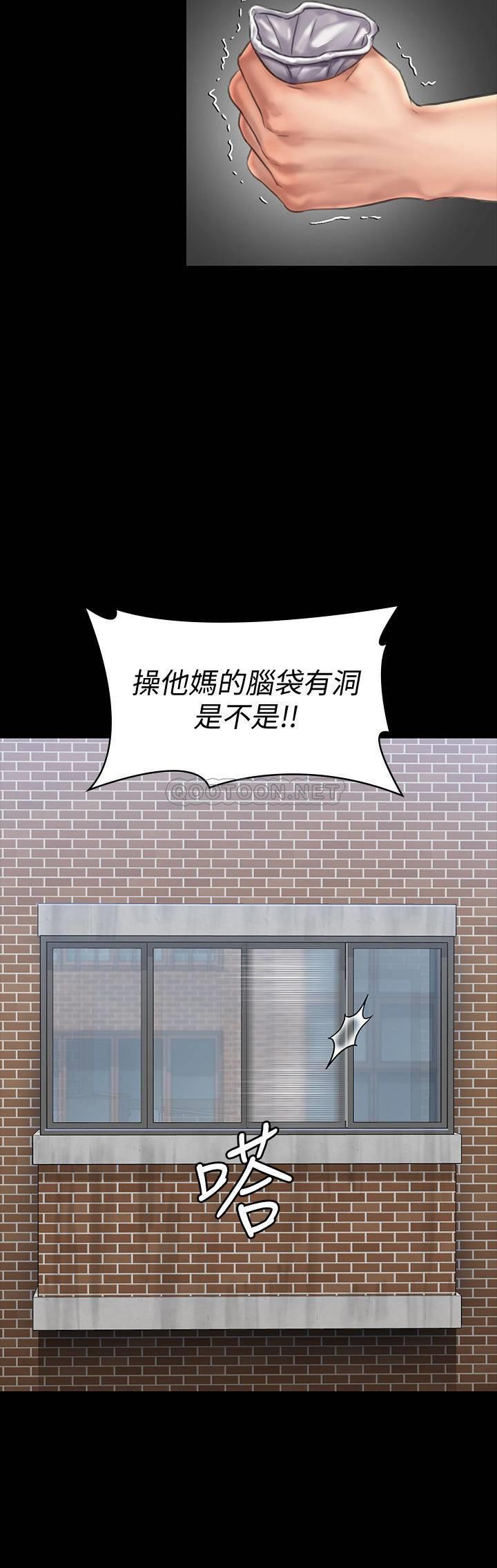 [韩国漫画] 傀儡 剧情,巨乳大奶#[35P]-13