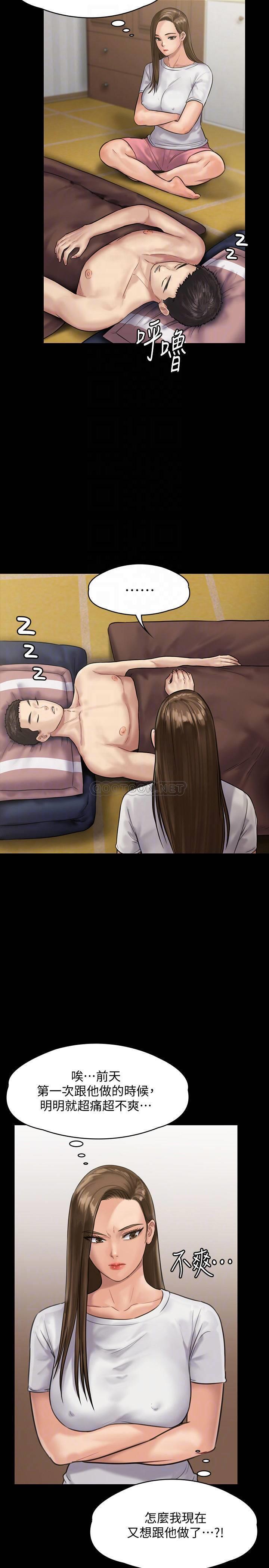 [韩国漫画] 傀儡 剧情,巨乳大奶#[35P]-16