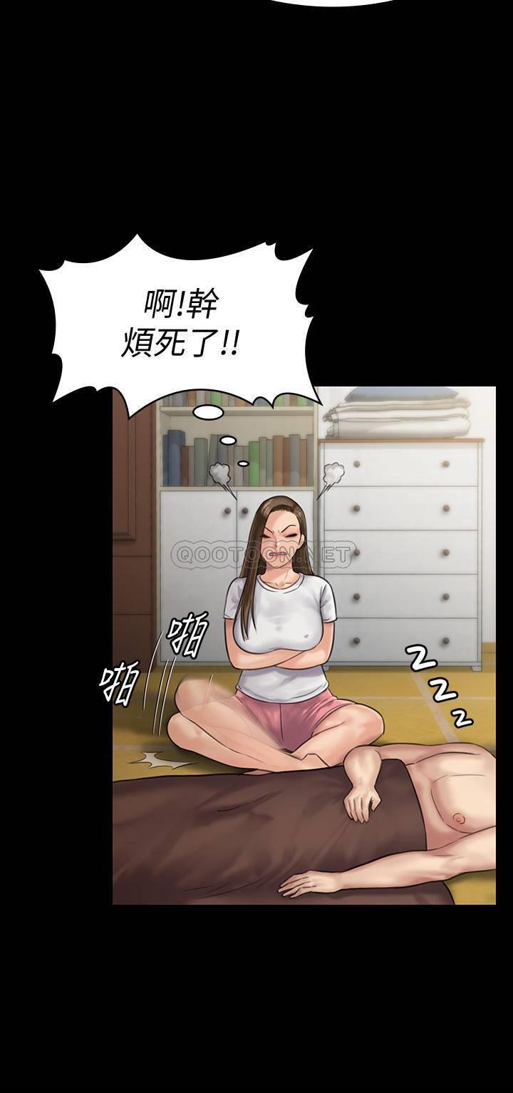 [韩国漫画] 傀儡 剧情,巨乳大奶#[35P]-17