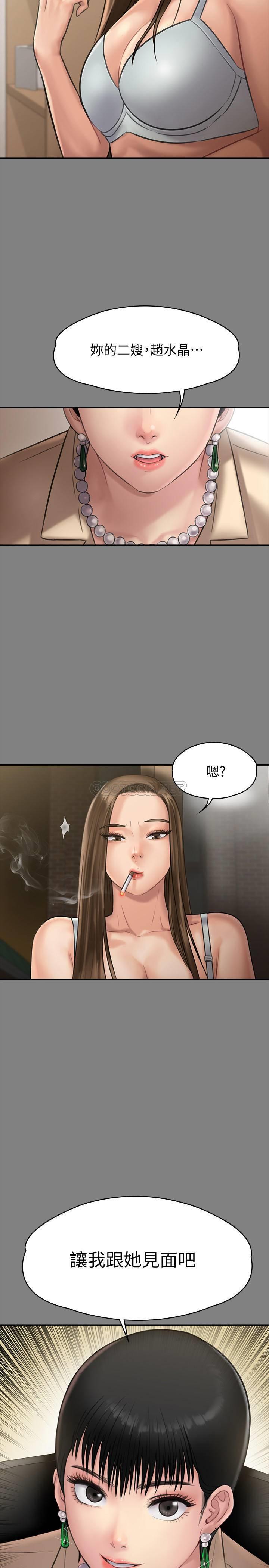 [韩国漫画] 傀儡 剧情,巨乳大奶#[35P]-2