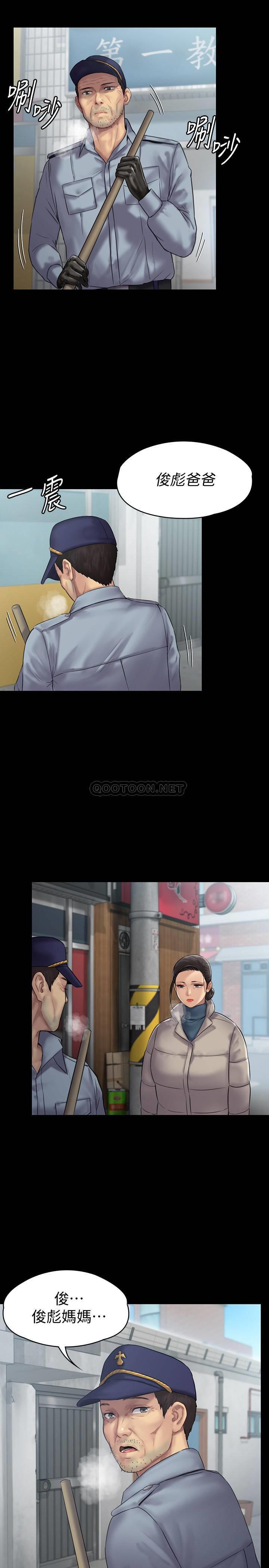 [韩国漫画] 傀儡 剧情,巨乳大奶#[35P]-20