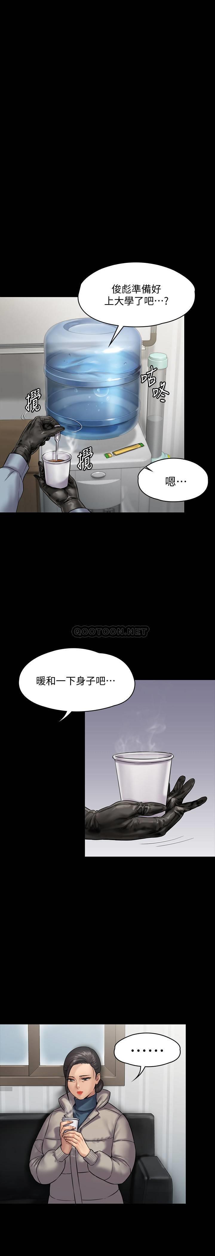[韩国漫画] 傀儡 剧情,巨乳大奶#[35P]-22