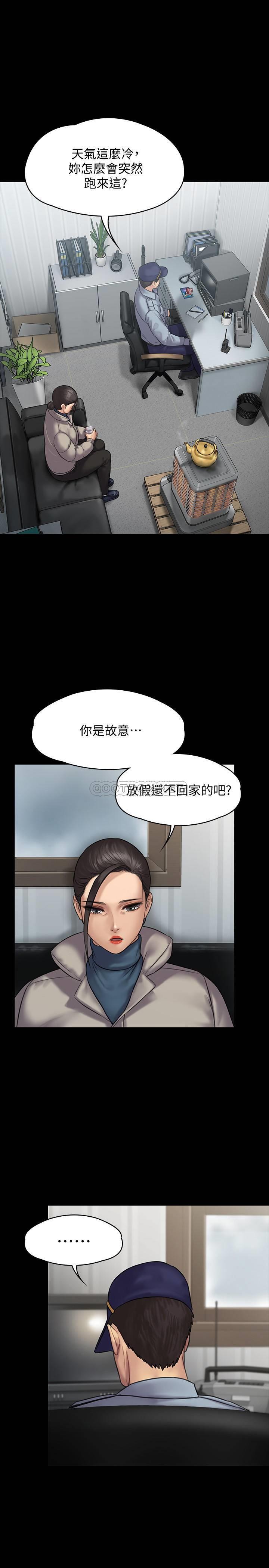 [韩国漫画] 傀儡 剧情,巨乳大奶#[35P]-23