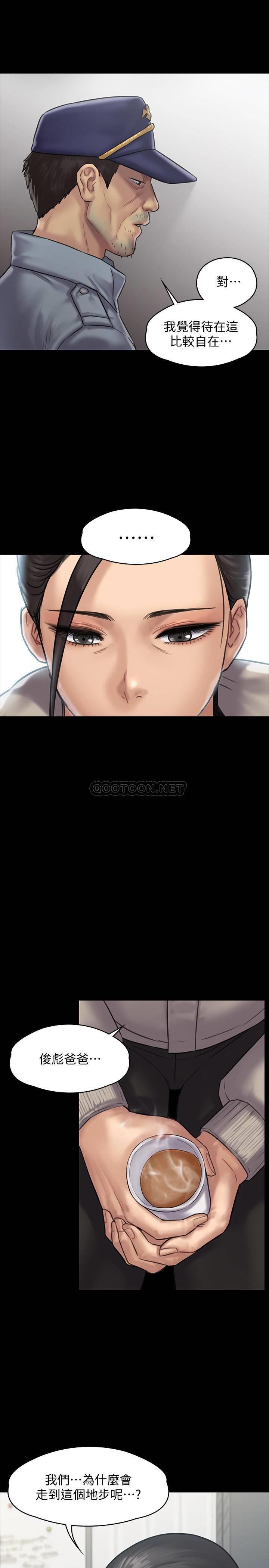 [韩国漫画] 傀儡 剧情,巨乳大奶#[35P]-24