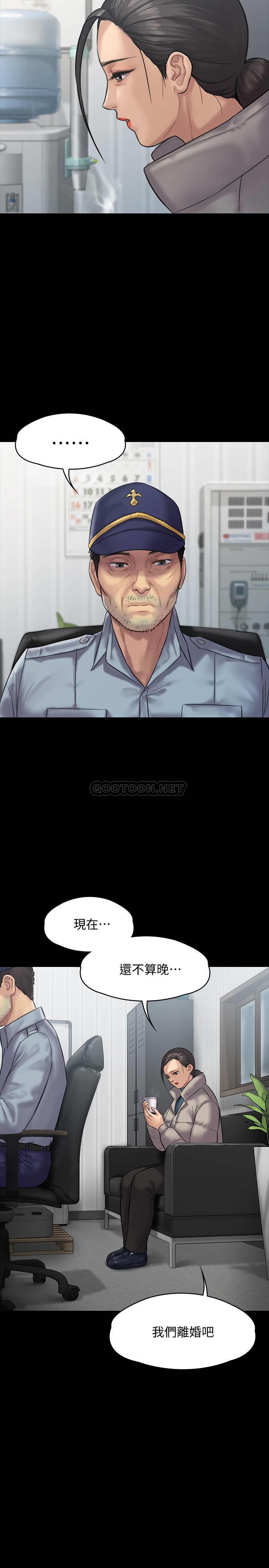 [韩国漫画] 傀儡 剧情,巨乳大奶#[35P]-25