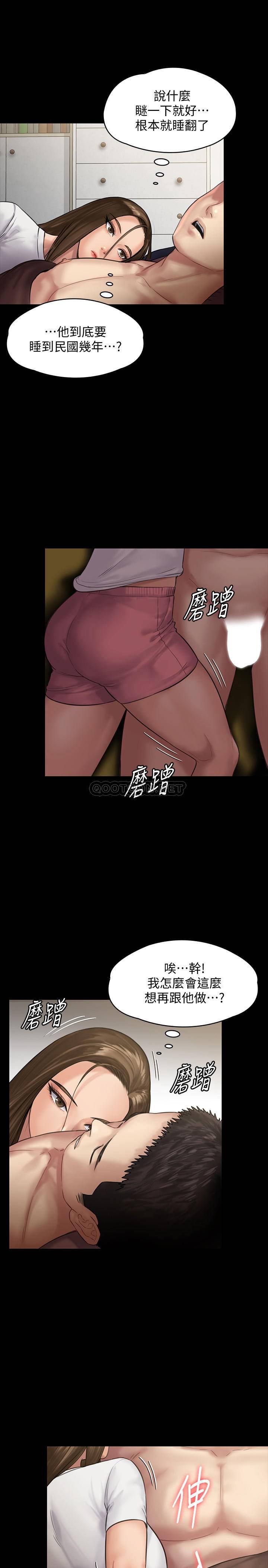 [韩国漫画] 傀儡 剧情,巨乳大奶#[35P]-28