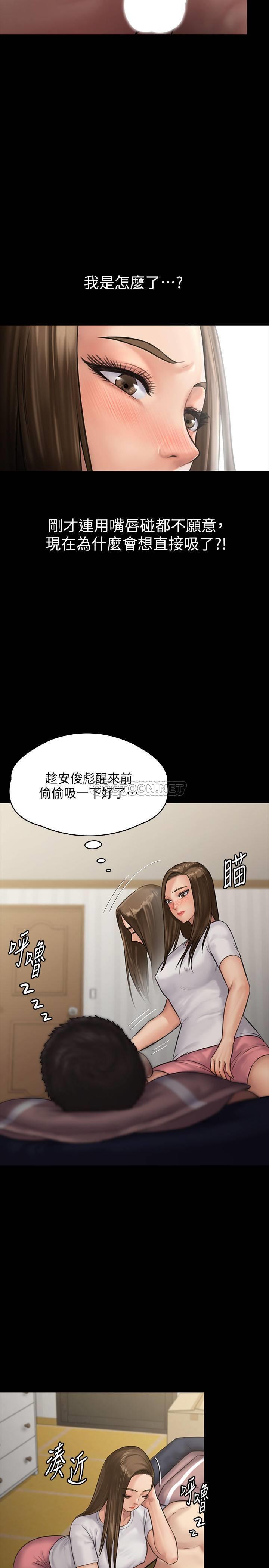 [韩国漫画] 傀儡 剧情,巨乳大奶#[35P]-33