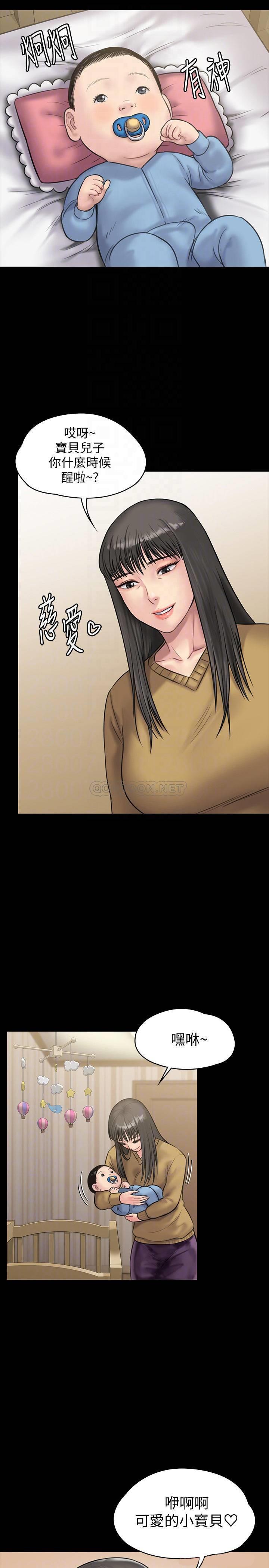 [韩国漫画] 傀儡 剧情,巨乳大奶#[35P]-6