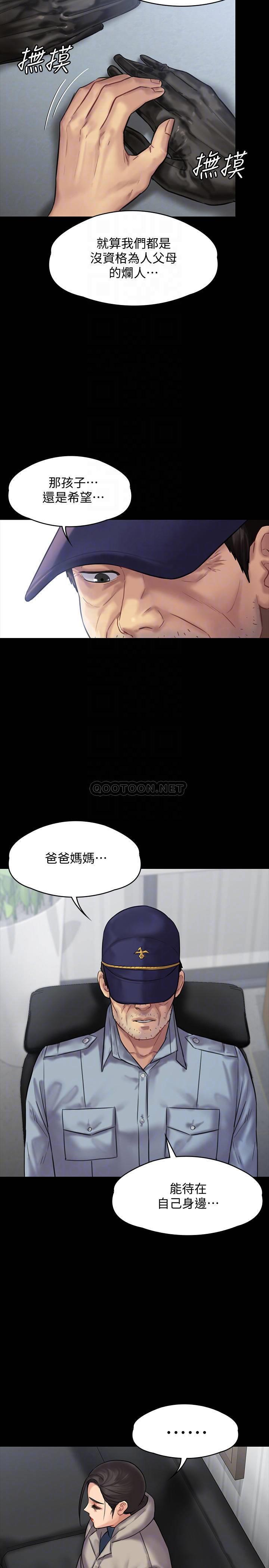 [韩国漫画] 傀儡 剧情,巨乳大奶#[36P]-10