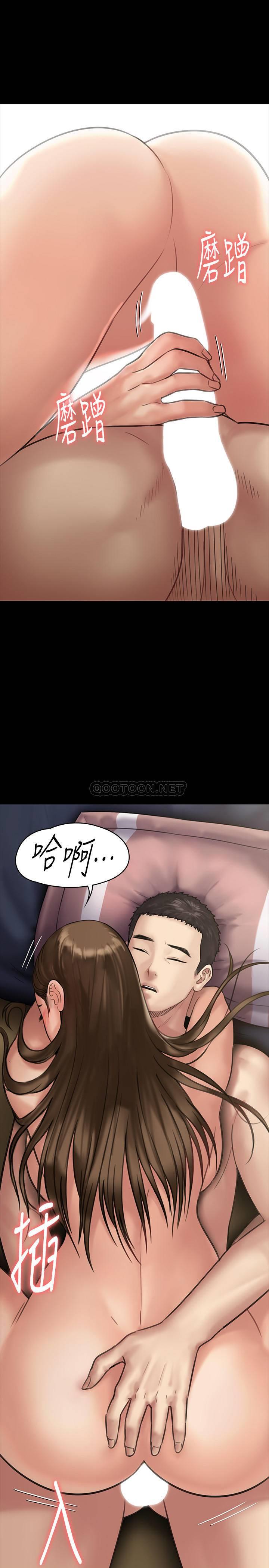 [韩国漫画] 傀儡 剧情,巨乳大奶#[36P]-1