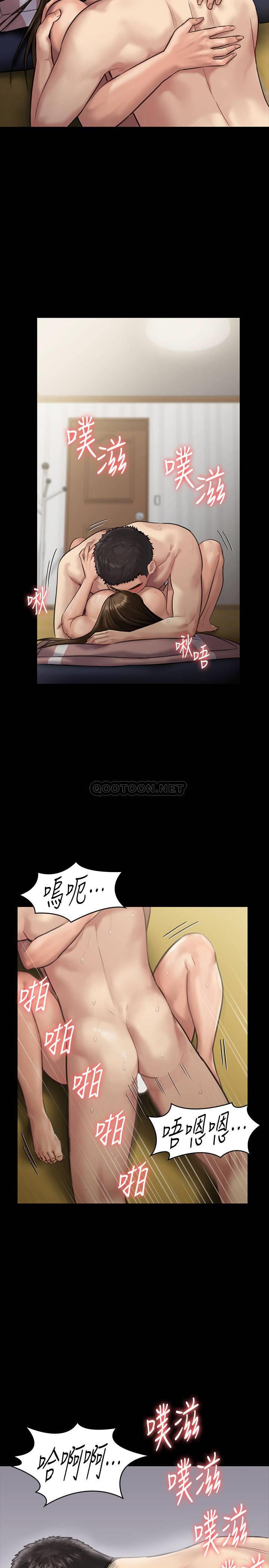 [韩国漫画] 傀儡 剧情,巨乳大奶#[36P]-32