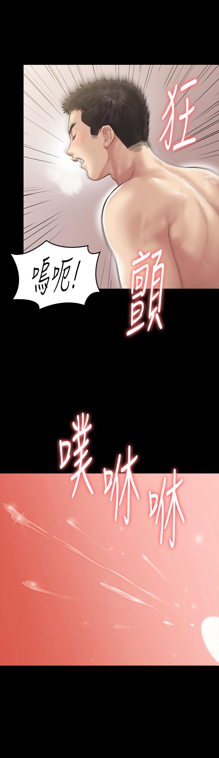 [韩国漫画] 傀儡 剧情,巨乳大奶#[38P]-17