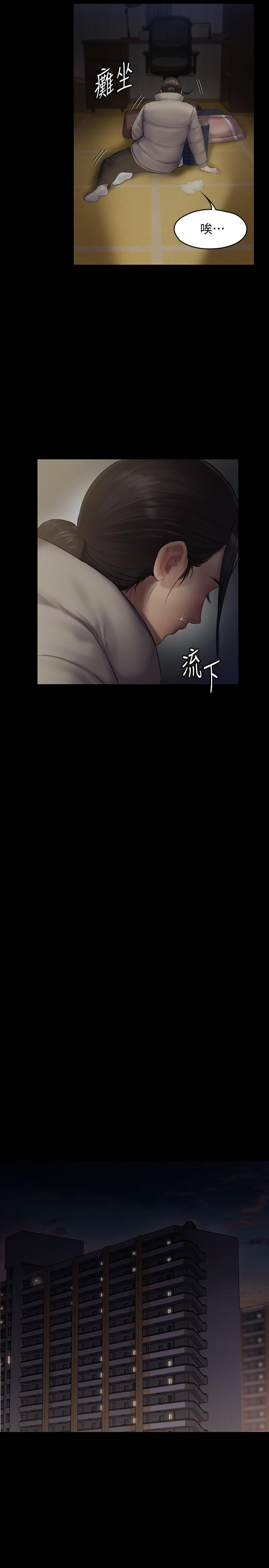 [韩国漫画] 傀儡 剧情,巨乳大奶#[38P]-24