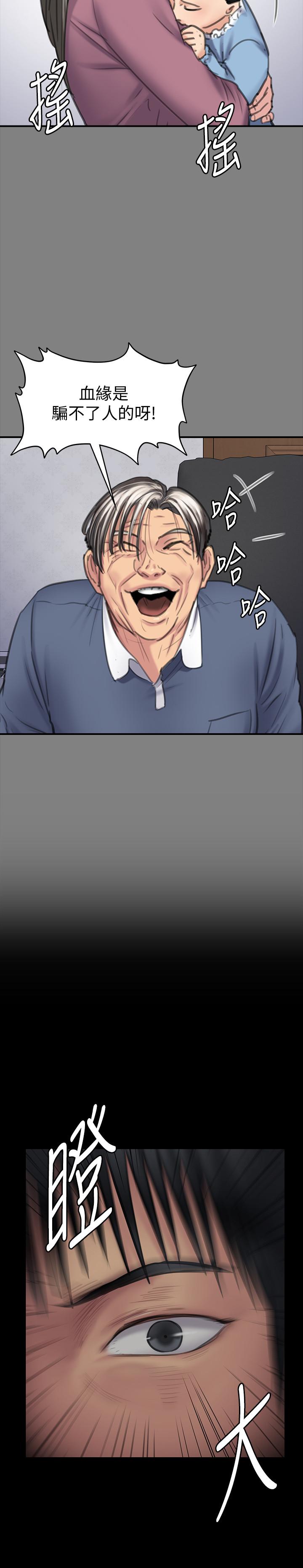 [韩国漫画] 傀儡 剧情,巨乳大奶#[38P]-27