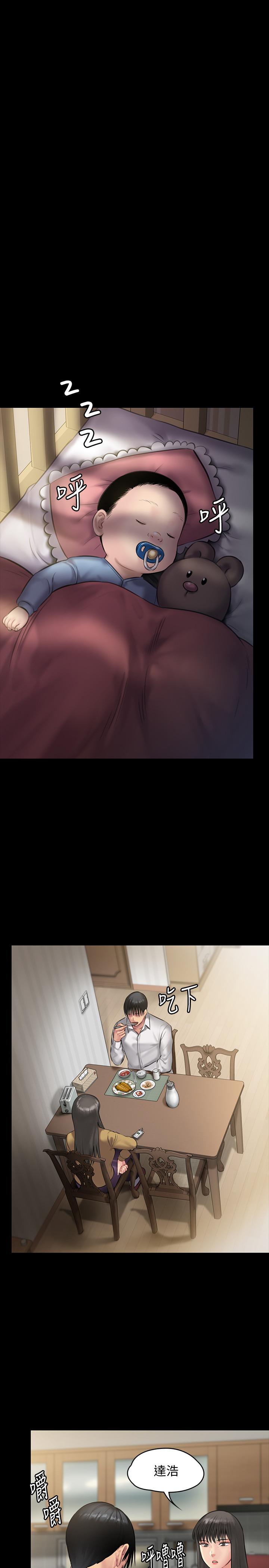 [韩国漫画] 傀儡 剧情,巨乳大奶#[38P]-30