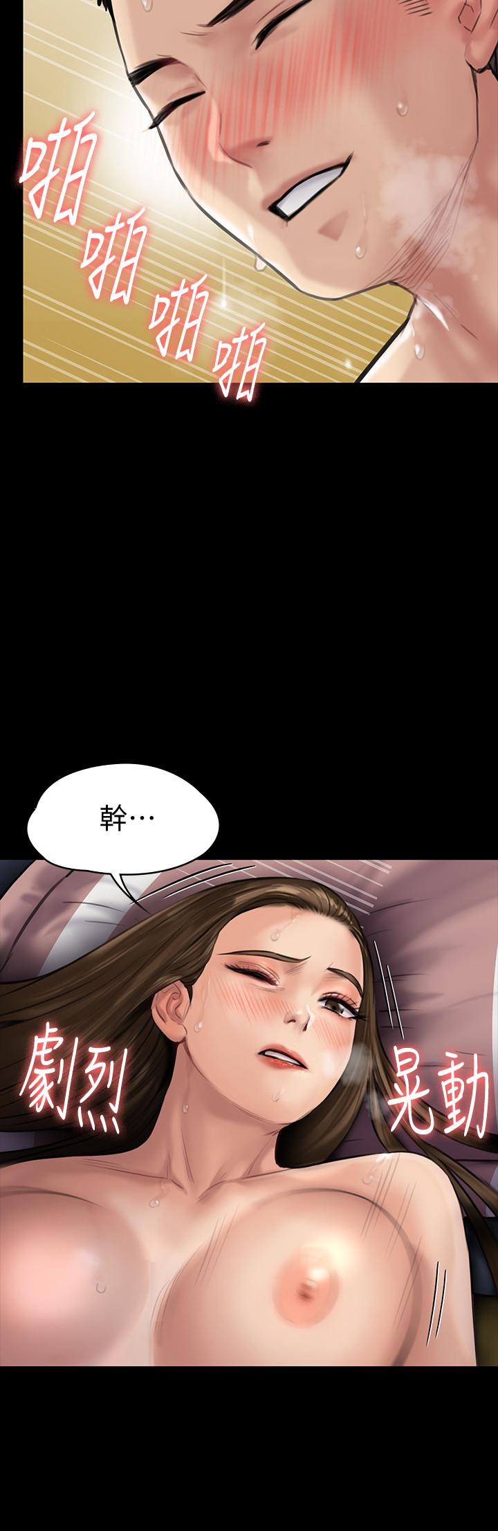 [韩国漫画] 傀儡 剧情,巨乳大奶#[38P]-9