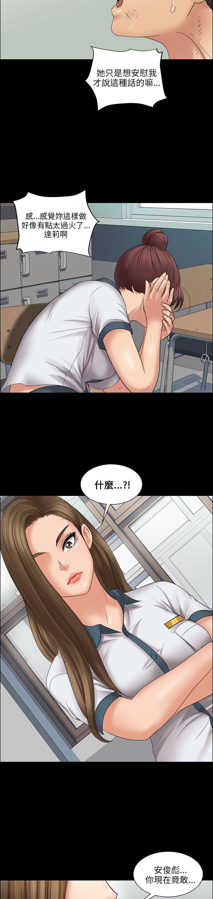 [韩国漫画] 傀儡 剧情,巨乳大奶#[48P]-10