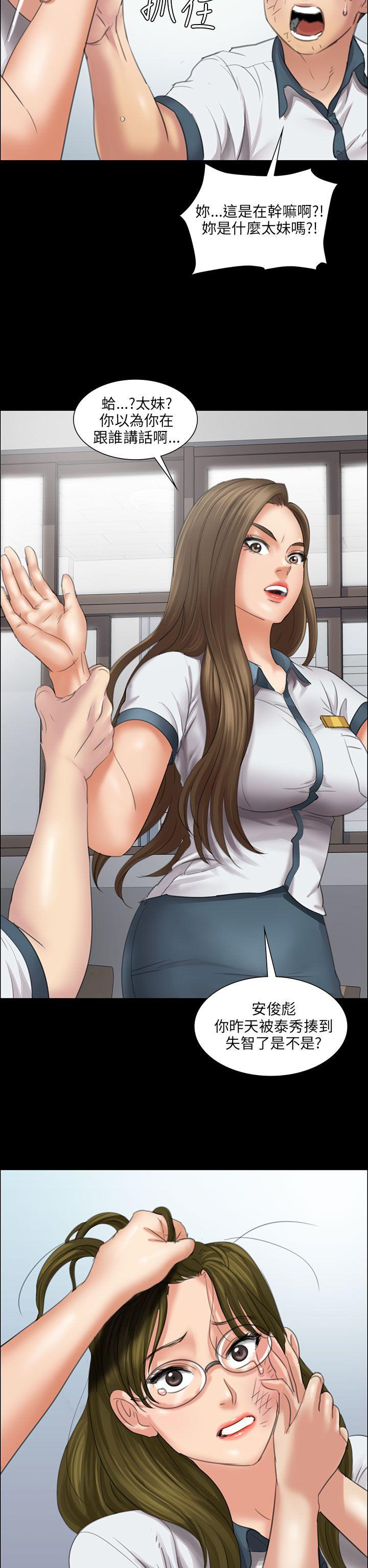 [韩国漫画] 傀儡 剧情,巨乳大奶#[48P]-13