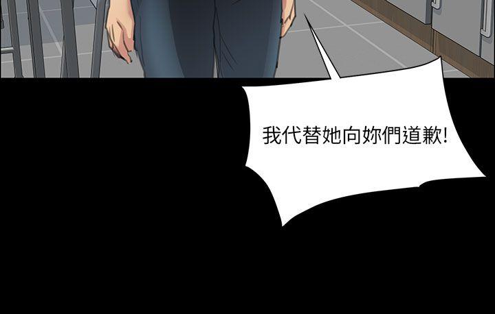 [韩国漫画] 傀儡 剧情,巨乳大奶#[48P]-15