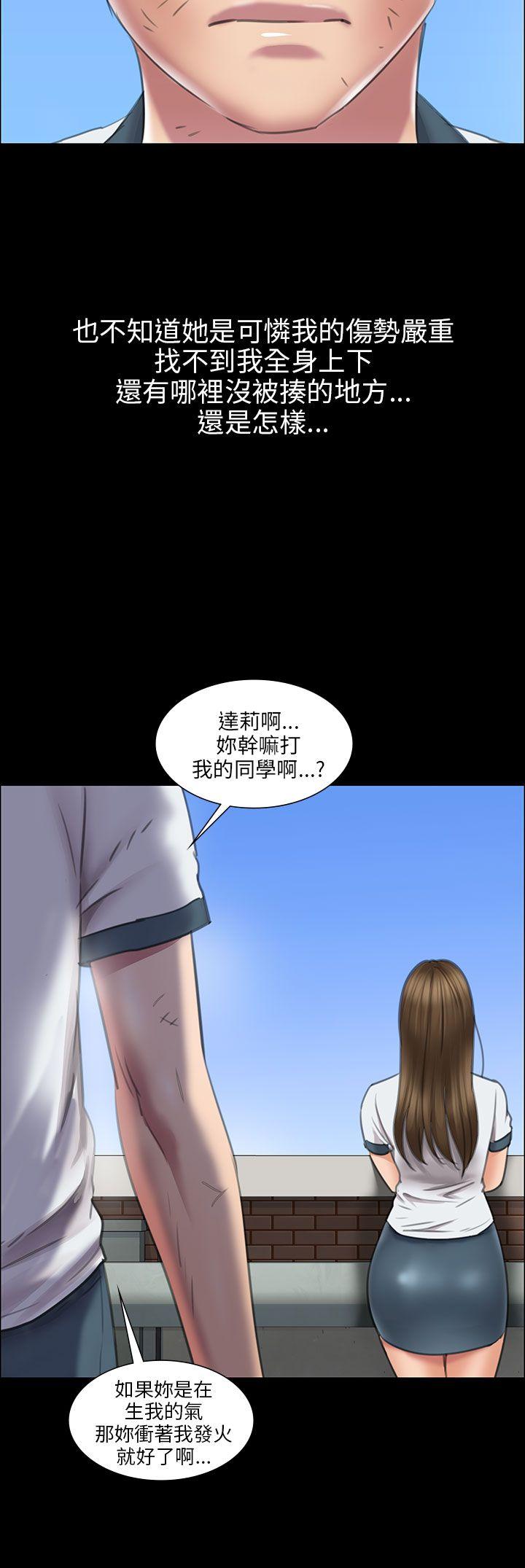 [韩国漫画] 傀儡 剧情,巨乳大奶#[48P]-19