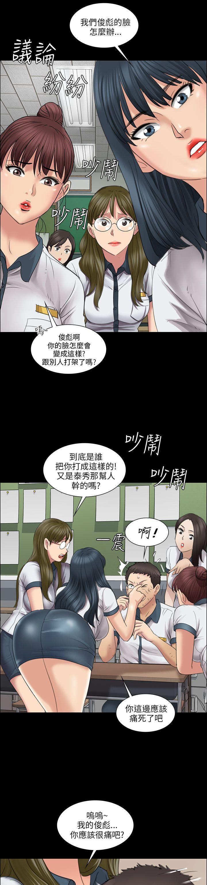 [韩国漫画] 傀儡 剧情,巨乳大奶#[48P]-2