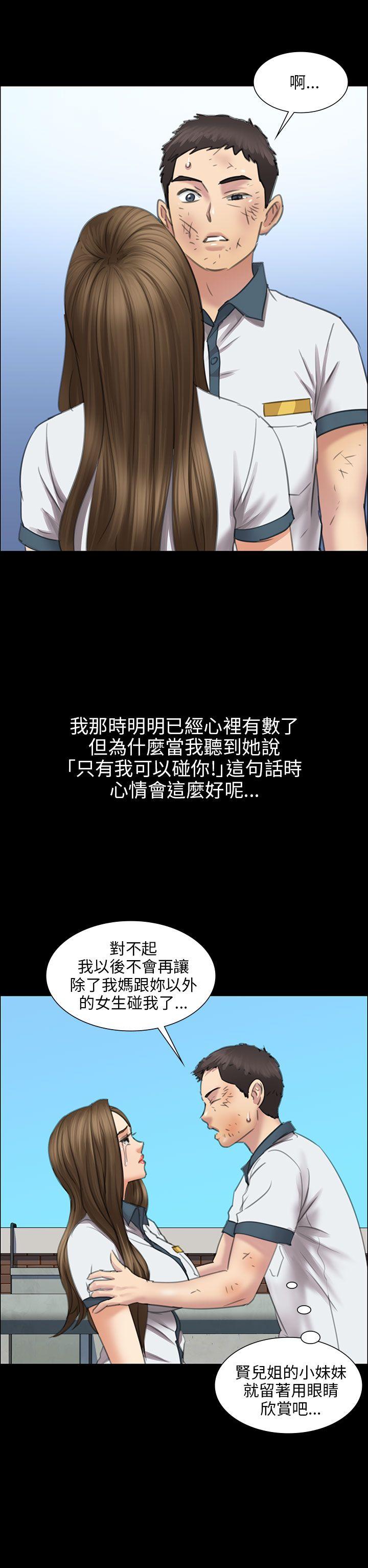 [韩国漫画] 傀儡 剧情,巨乳大奶#[48P]-25