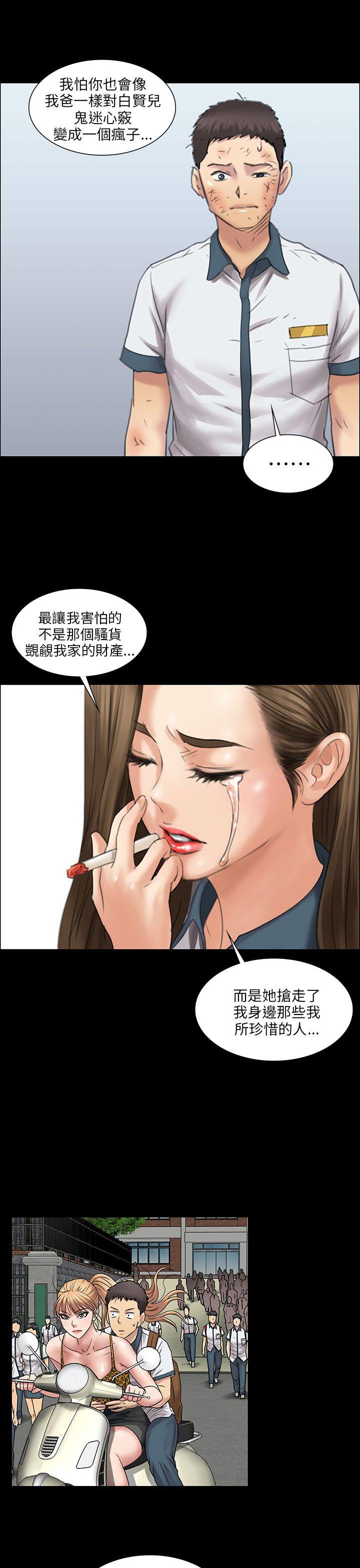 [韩国漫画] 傀儡 剧情,巨乳大奶#[48P]-28