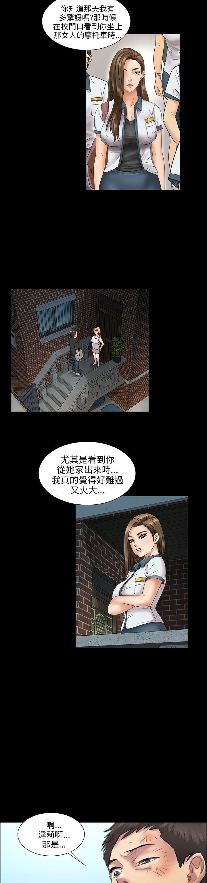 [韩国漫画] 傀儡 剧情,巨乳大奶#[48P]-29