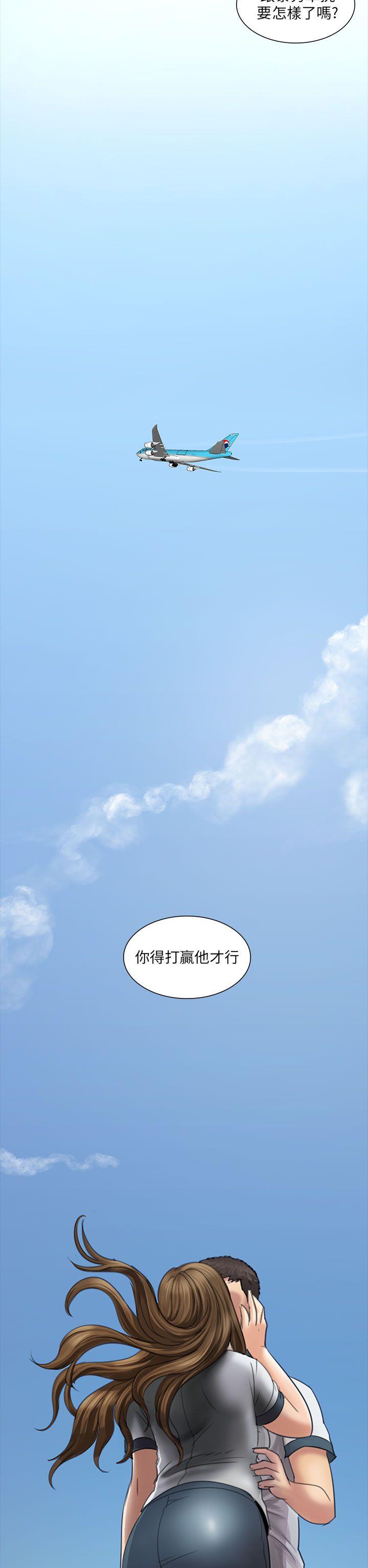 [韩国漫画] 傀儡 剧情,巨乳大奶#[48P]-38