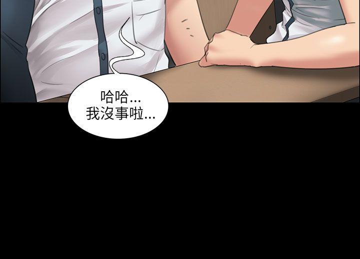 [韩国漫画] 傀儡 剧情,巨乳大奶#[48P]-4