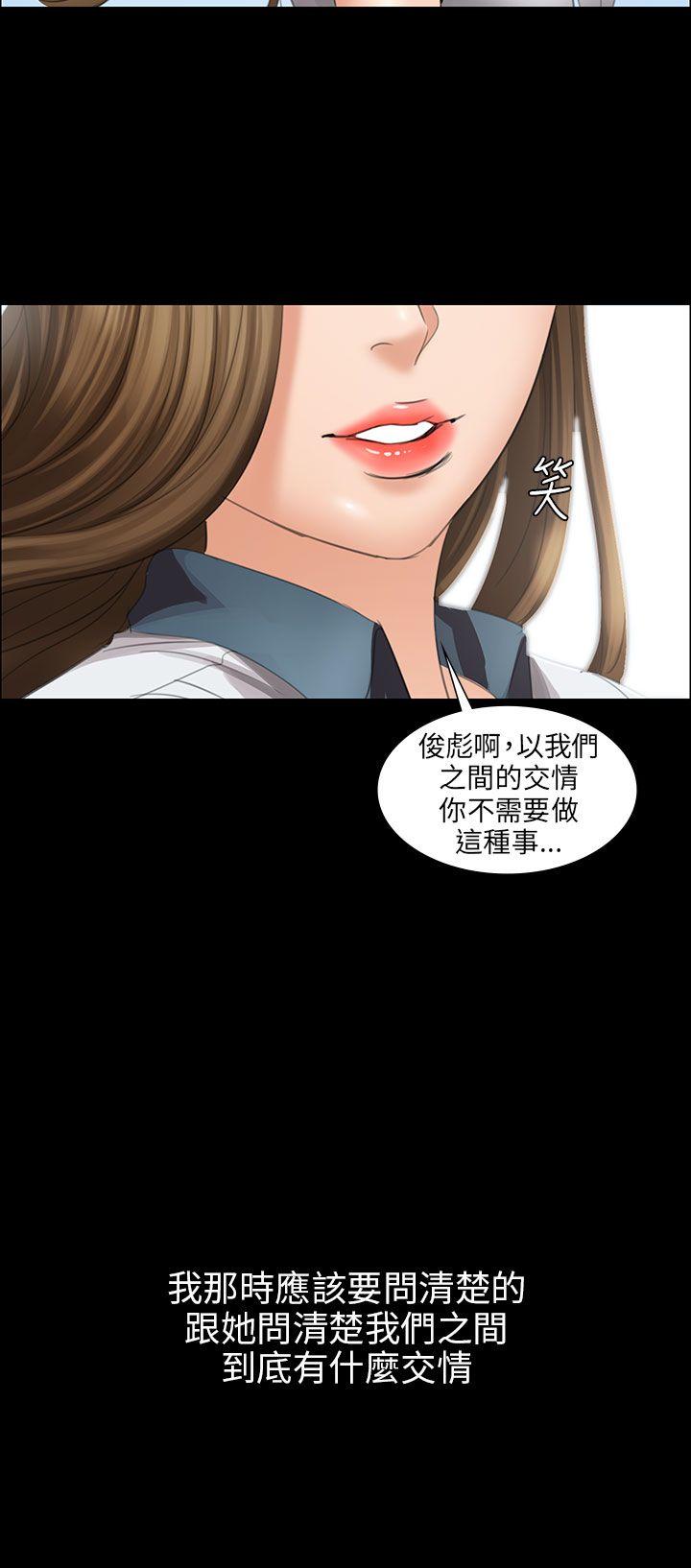 [韩国漫画] 傀儡 剧情,巨乳大奶#[48P]-40