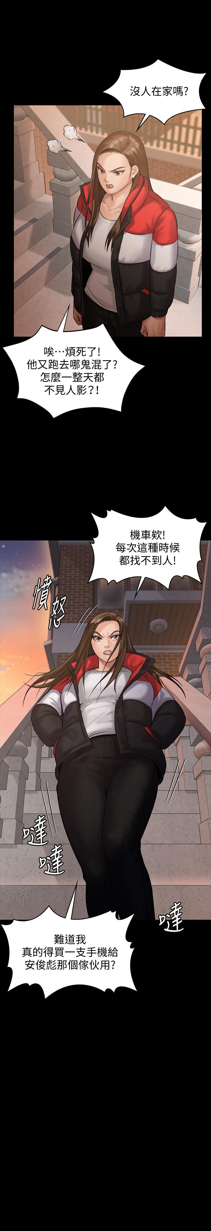 [韩国漫画] 傀儡 剧情,巨乳大奶#[37P]-22