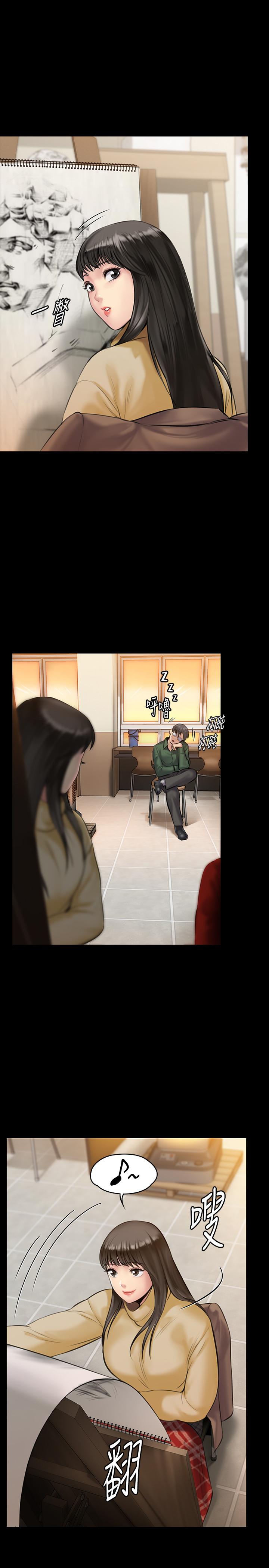 [韩国漫画] 傀儡 剧情,巨乳大奶#[37P]-24