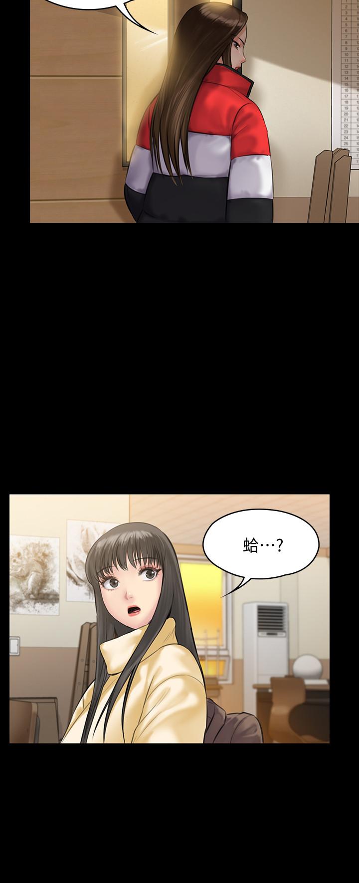 [韩国漫画] 傀儡 剧情,巨乳大奶#[37P]-31