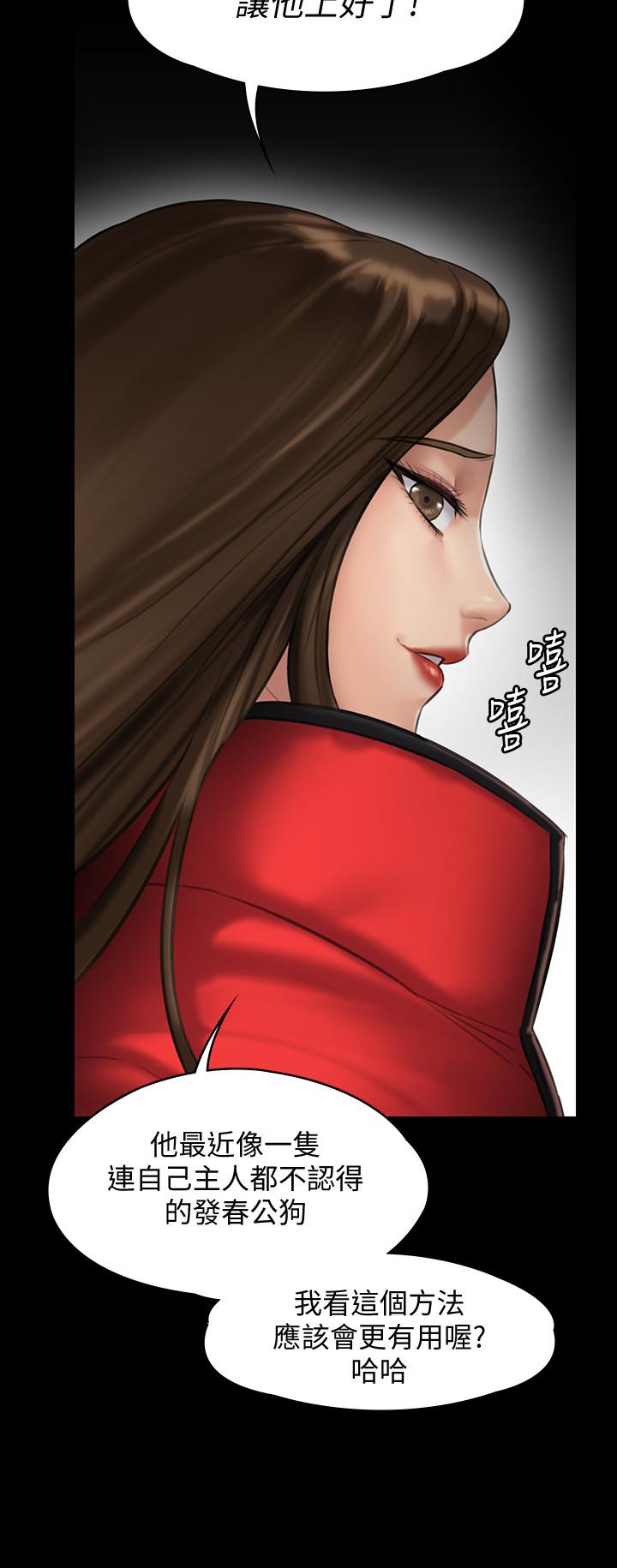 [韩国漫画] 傀儡 剧情,巨乳大奶#[37P]-34