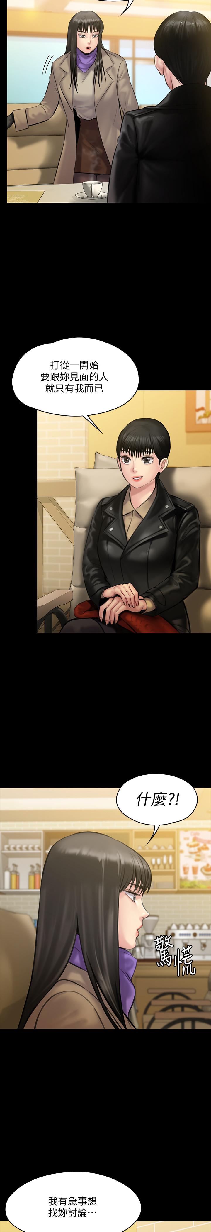 [韩国漫画] 傀儡 剧情,巨乳大奶#[37P]-7