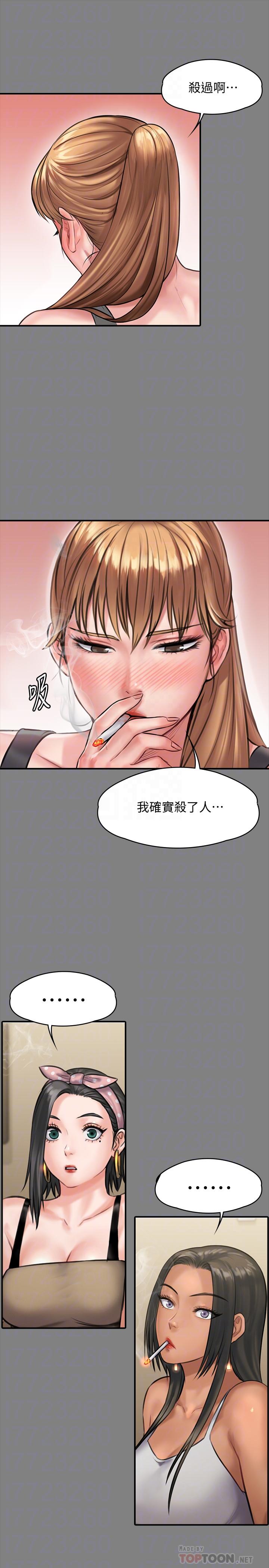 [韩国漫画] 傀儡 剧情,巨乳大奶#[39P]-11